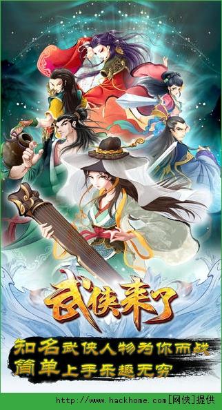 ios 武侠
