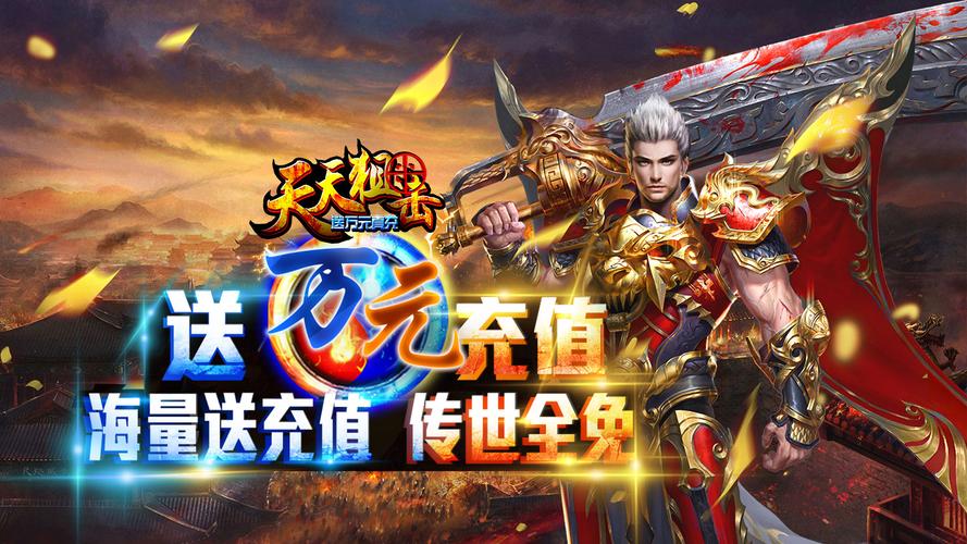 ios不花钱好玩的手游