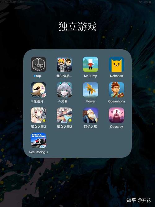 ios不花钱的单机游戏