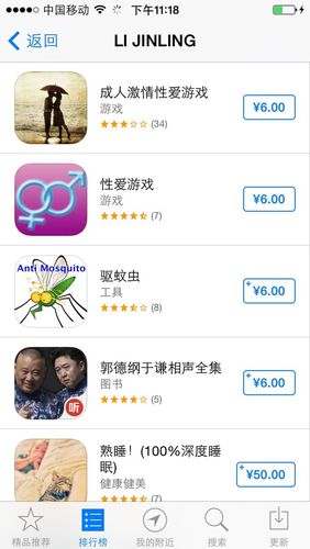 ios付费游戏推荐2024知乎