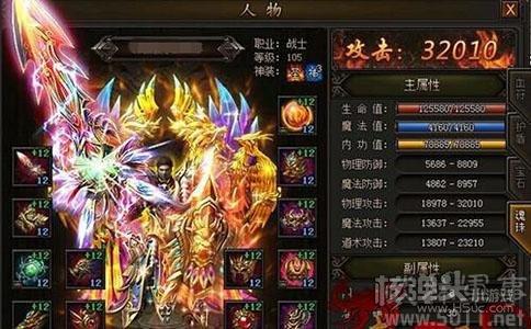 ios传奇手游排行榜前十名有哪些版本可以玩游戏 (ios传奇手游排行榜前十名有哪些版本可以玩游戏 )