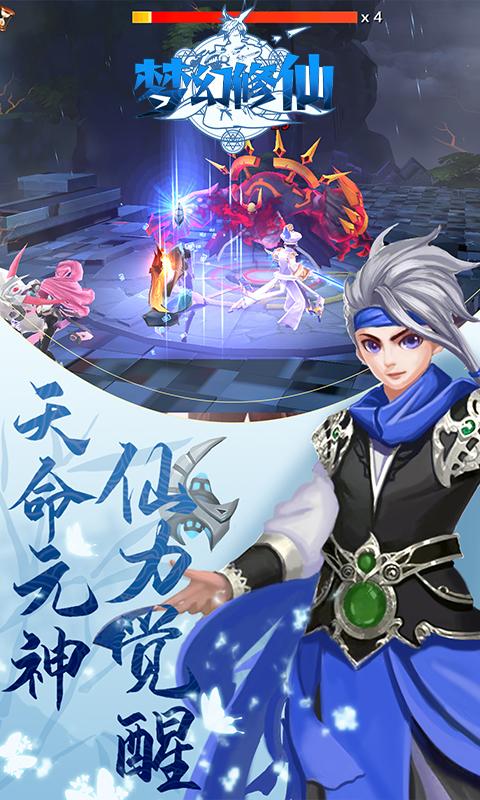 ios修仙游戏 (ios修仙手游排行榜最新 )