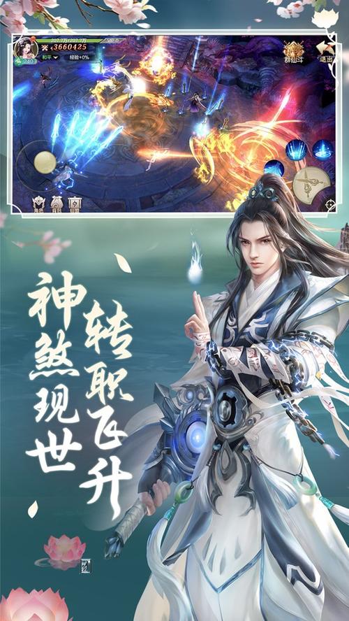 ios修仙类手游排行榜前十名游戏有哪些 (ios修仙类手游排行榜前十名游戏 )