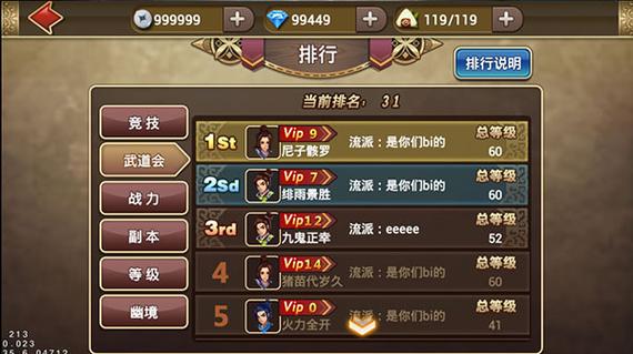 ios卡牌游戏排行榜 (ios卡牌类手游排行榜前十名 )