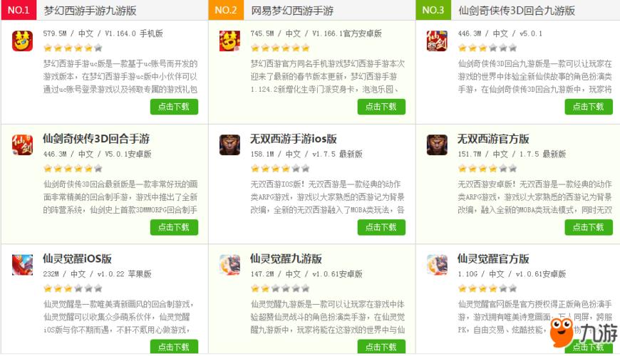 ios回合制游戏推荐 (ios回合制手游排行榜 )