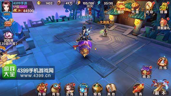 ios回合制游戏推荐