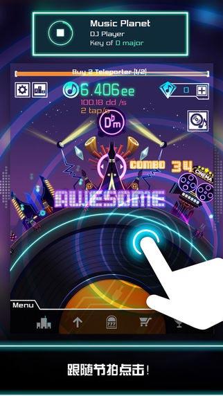 ios好玩的音乐游戏