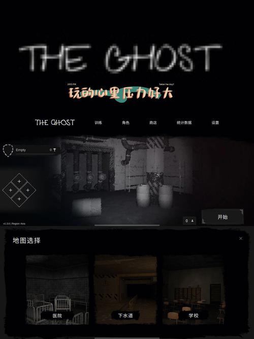 ios恐怖联机