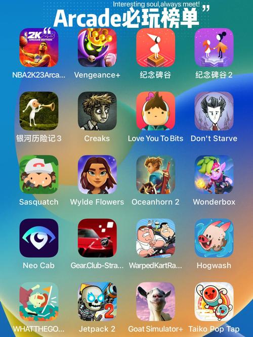 ios手游排行榜单排名 (ios手游排行榜单 )