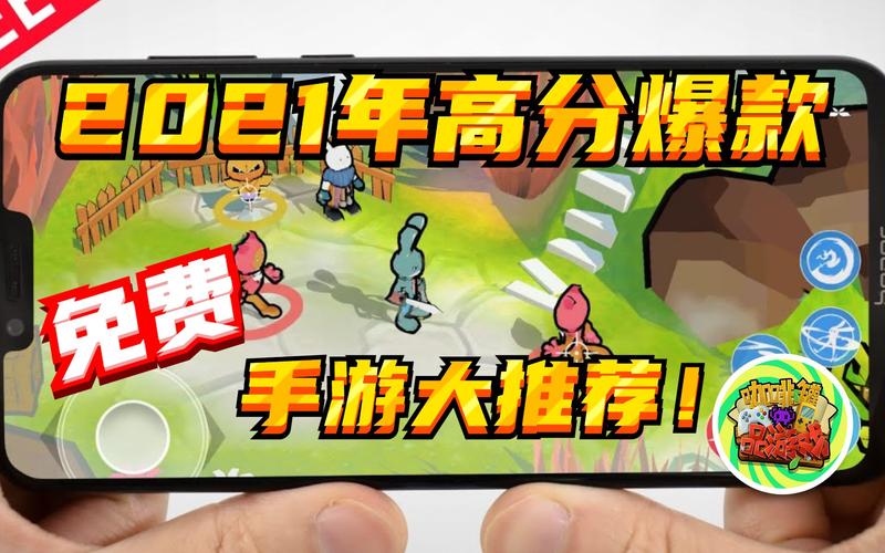 ios手游推荐2024