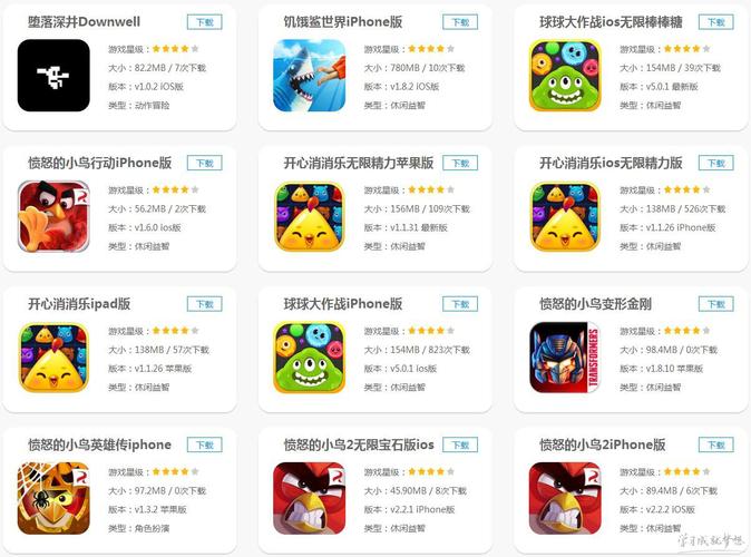 ios日本游戏排行榜