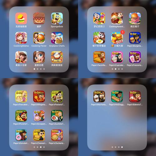 ios最好玩的游戏排行榜2024