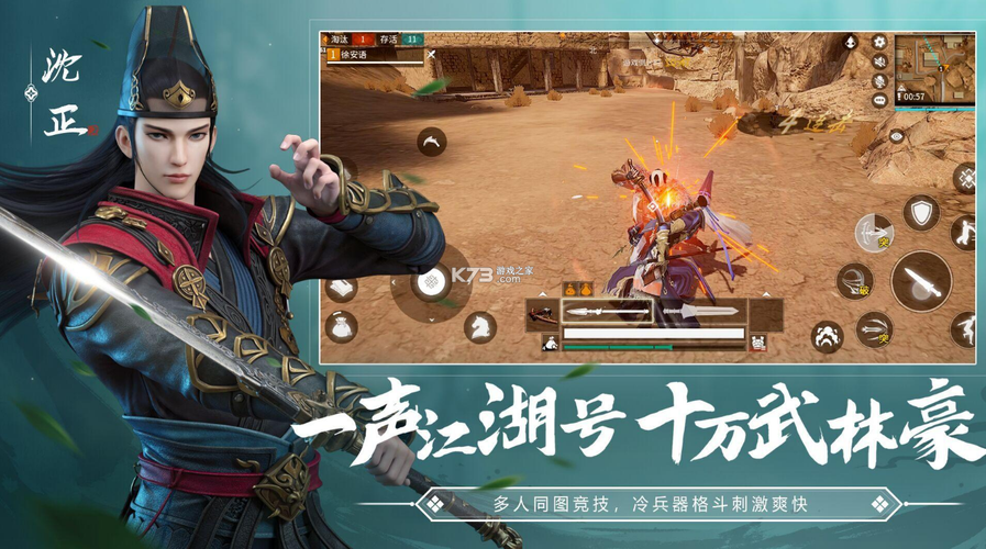 ios武侠手游排行榜在哪看啊 (ios武侠手游排行榜在哪看啊 )
