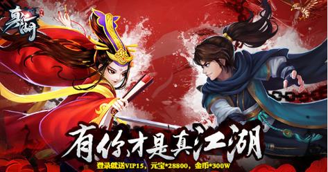 ios武侠手游排行榜在哪看啊知乎 (ios武侠手游排行榜在哪看啊知乎 )
