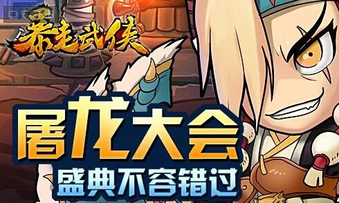 ios武侠手游排行榜最新版本