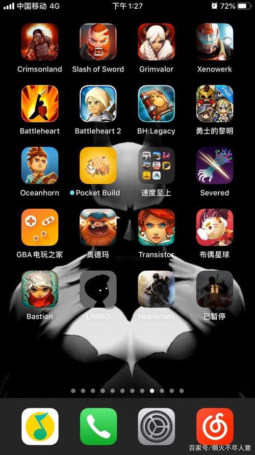 ios游戏好玩的