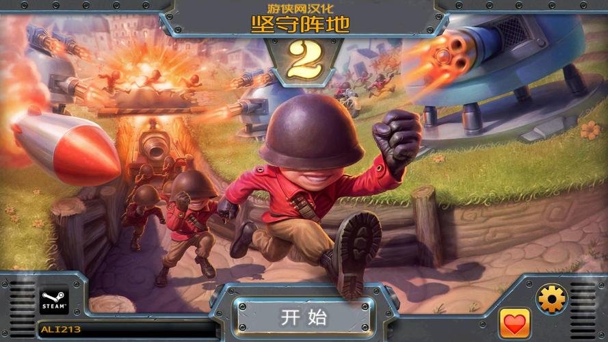 iphone 塔防游戏推荐