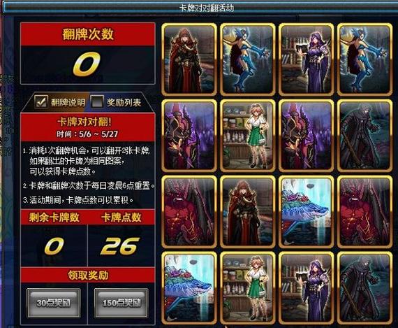 iphone付费游戏排行榜2024