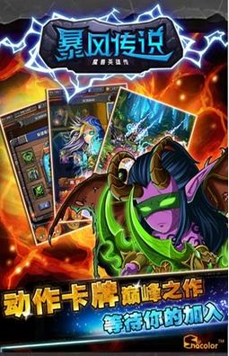 iphone角色扮演游戏推荐