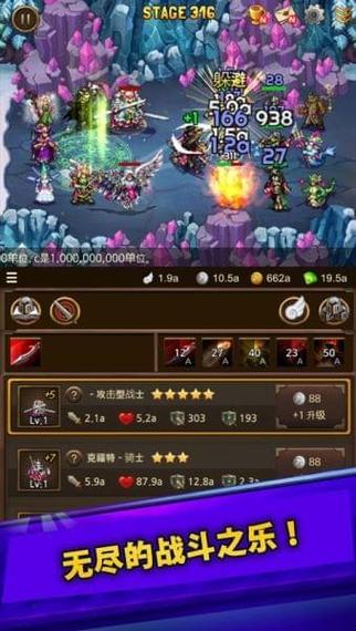 iphone角色扮演游戏推荐 (ios角色扮演手游排行榜最新游戏有哪些 )