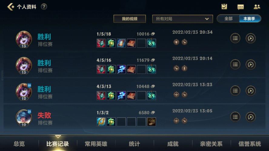 lol手游排名什么时候结算 (英雄联盟手游排行榜几点冻结 )