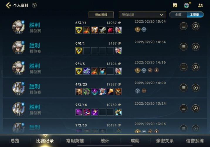 lol手游排名什么时候结算