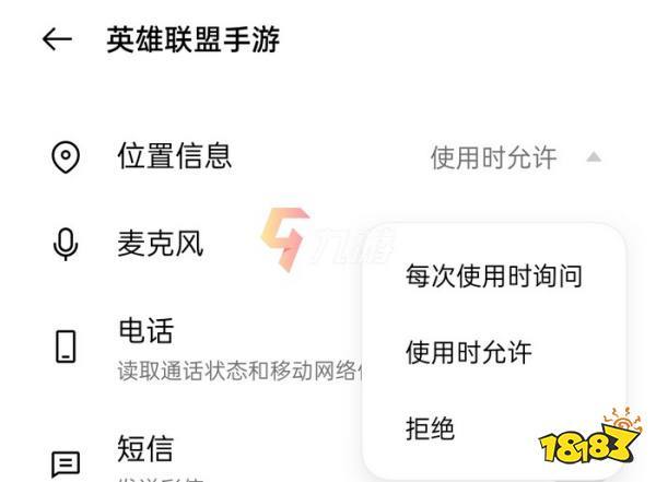 lol手游排行榜几点刷新一次 (lol手游排行榜几点刷新 )