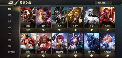 moba手游戏 (moba手游排行榜前十名有哪些英雄皮肤可以买的 )