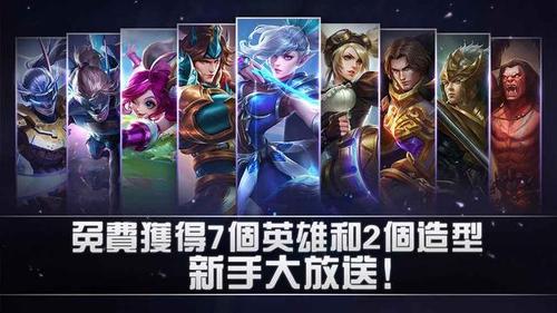moba手游戏排行榜 (moba手游排行人气榜榜前十名是谁的主播名字 )