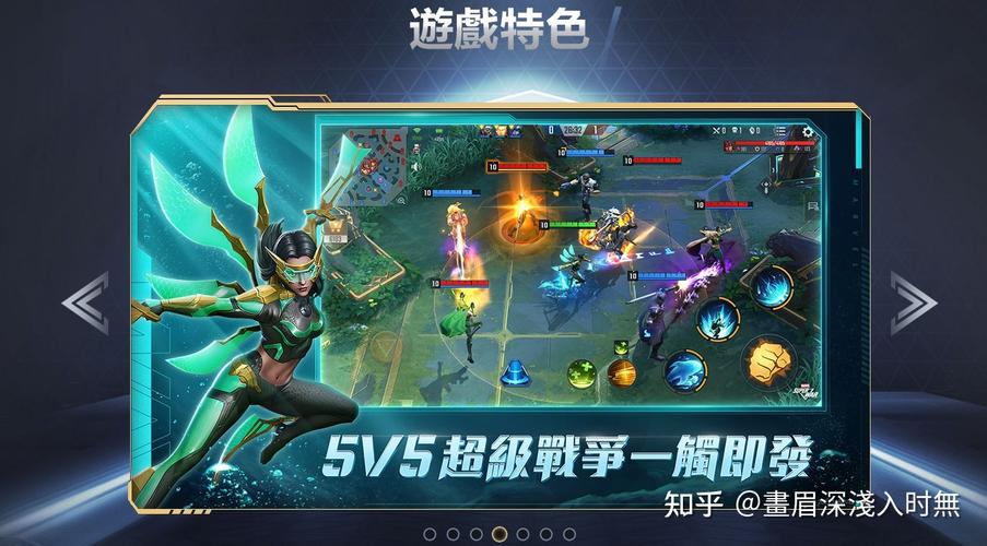 moba类型手游 (moba类手游排行榜前十名游戏推荐知乎 )