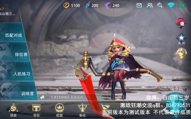 moba类手游推荐 (moba类手游排行榜前十名有哪些游戏好玩的单机游戏 )