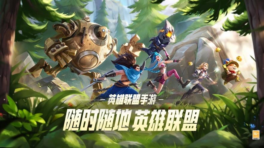 moba类游戏lol