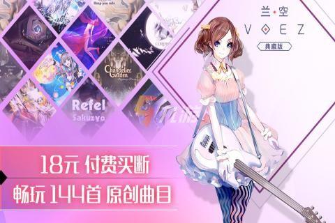 phigros音游 (音乐手游排行榜top10 )