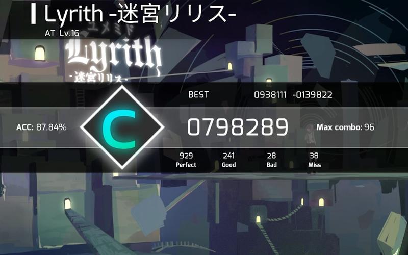 phigros音游