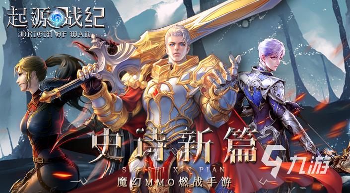 rpg手游排行榜前十排名游戏 (rpg手游排行榜前十排名 )