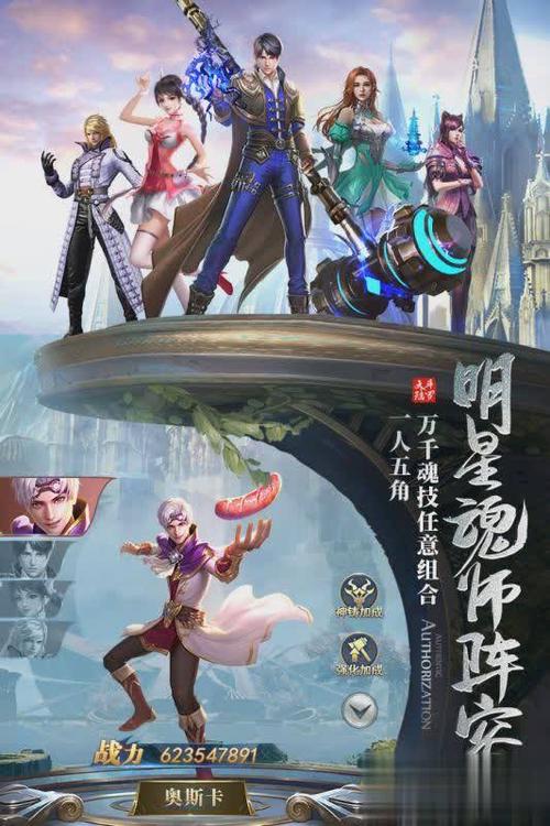 rpg手游有哪些好玩的 (rpg手游排行榜2024豌豆荚 )