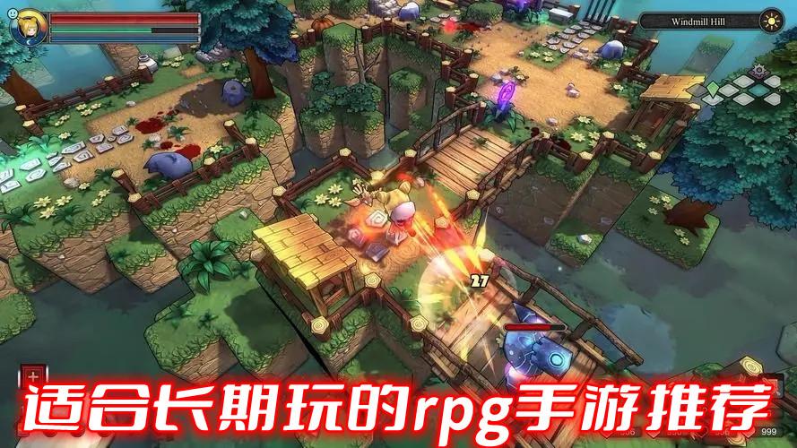 rpg手游有哪些好玩的