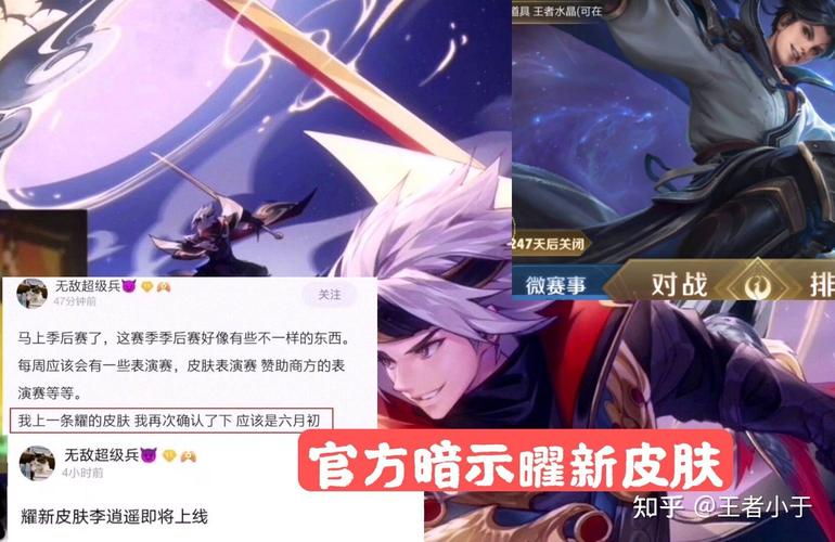 s24年度皮肤