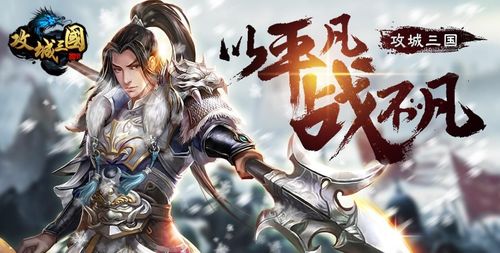 一款武侠卡牌手游