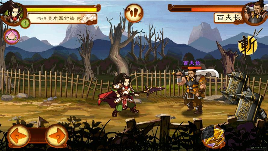 三国动作类单机游戏