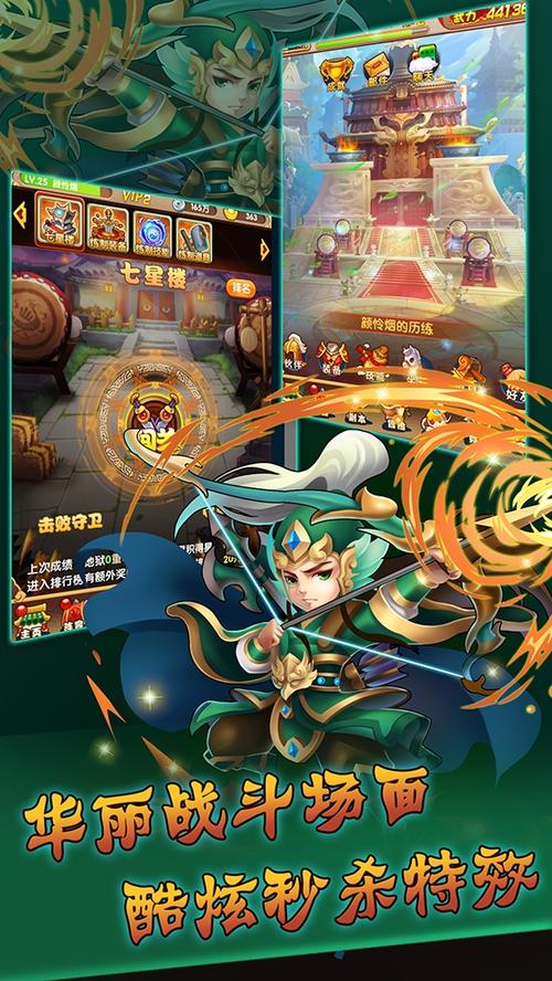 三国卡牌回合制游戏推荐