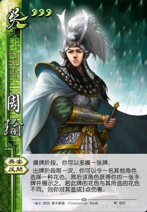 三国卡牌手游排行榜2024前十名 (卡牌三国类手游排行榜前十名推荐知乎 )