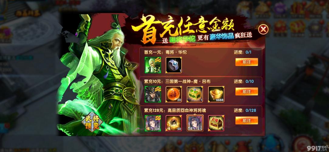 三国卡牌手游排行榜前十名 (三国类卡牌手游排行榜 )