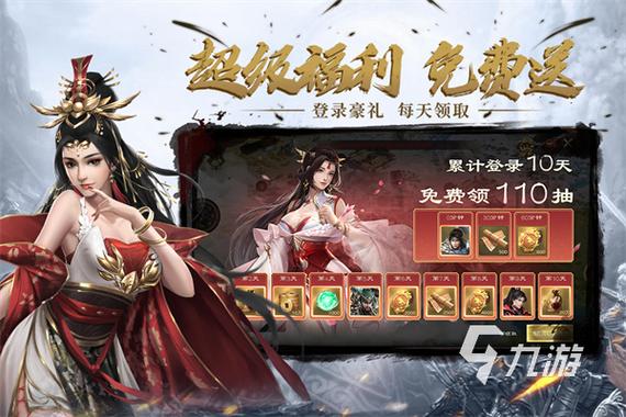 三国卡牌手游推荐2024 (三国卡牌类手游排行榜前十名2024年游戏 )