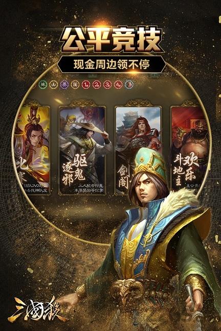 三国卡牌游戏哪个最好 (三国卡牌手游排行榜哪些好用点的 )