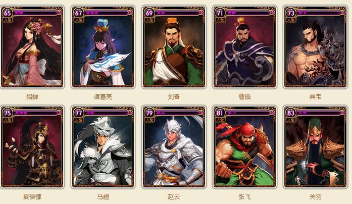 三国卡牌游戏推荐 (三国卡牌类手游排行榜前十名有哪些名字 )