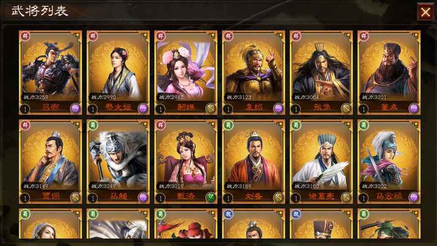 三国卡牌游戏推荐