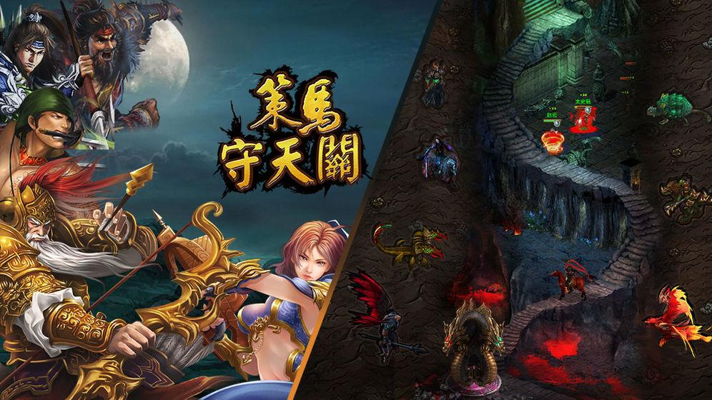 三国塔防手游哪个好玩