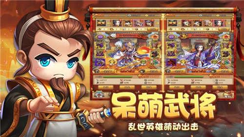 三国塔防手游排行榜前十名有哪些英雄 (三国塔防手游排行榜前十名有哪些 )