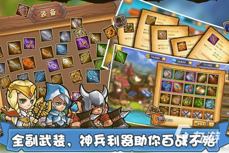 三国塔防手游排行榜推荐最新版